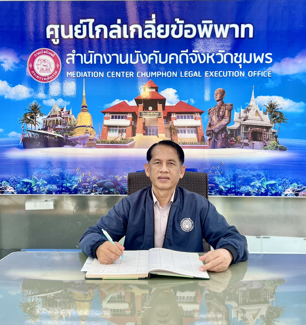﻿รองอธิบดีกรมบังคับคดี ลงพื้นที่ตรวจเยี่ยมสำนักงานบังคับคดีจังหวัดชุมพร
